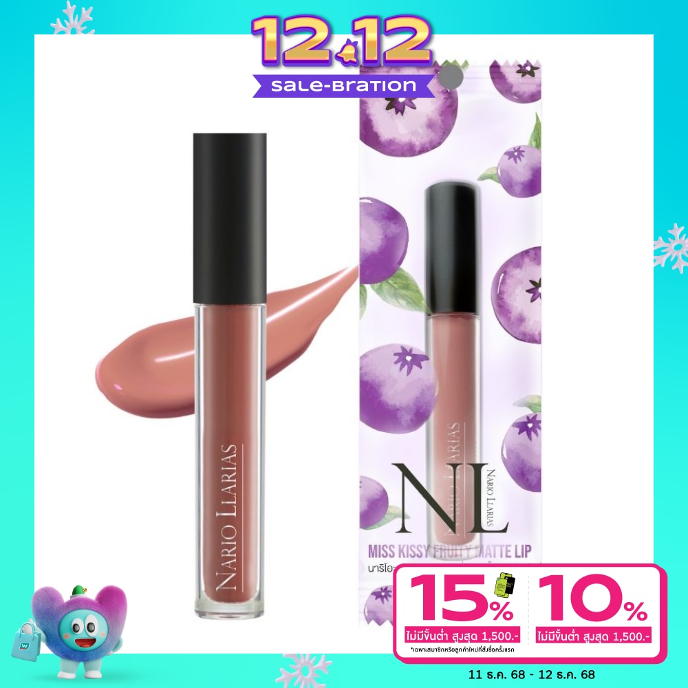 Nario Llarias Nario Llarias Fruity Matte Lip 4g N2 RB