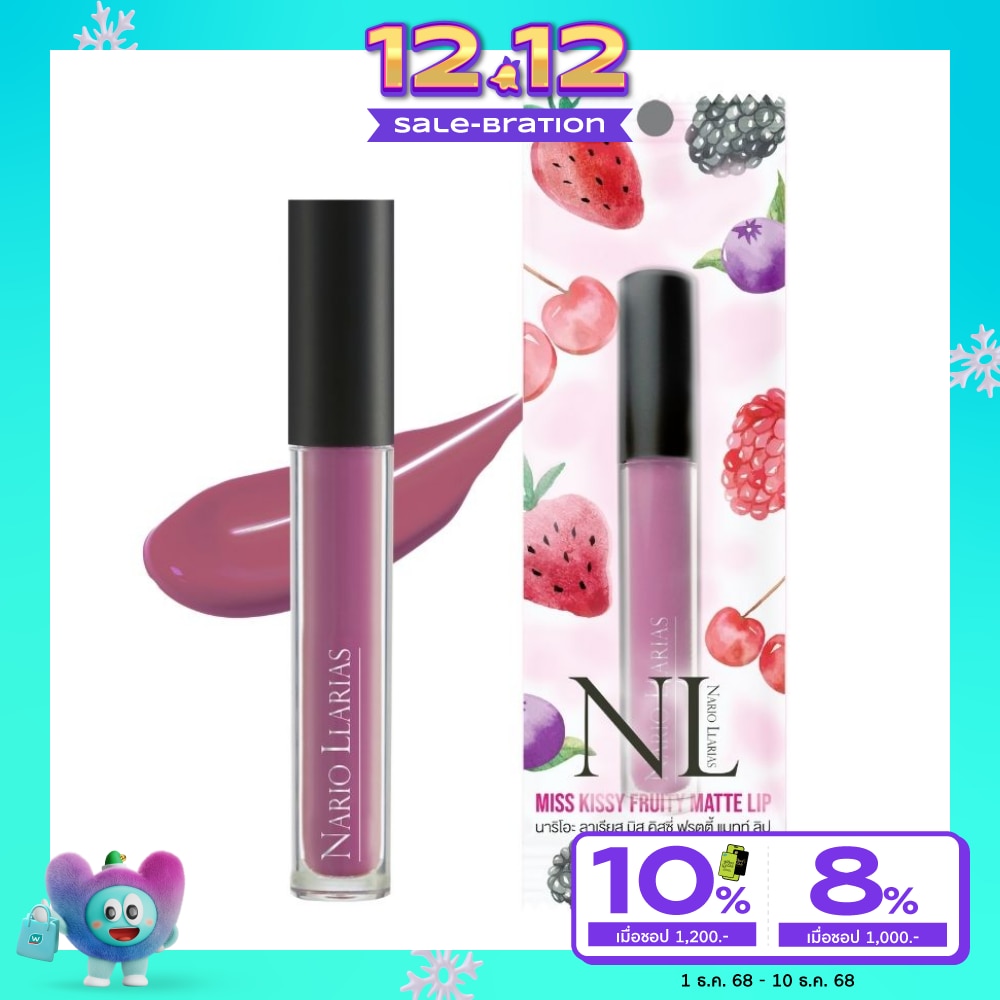 นาริโอะ ลาเรียส ฟรุตตี้ แมทท์ ลิป 4กรัม 10 มิกซ์ ดาร์ลิ่ง