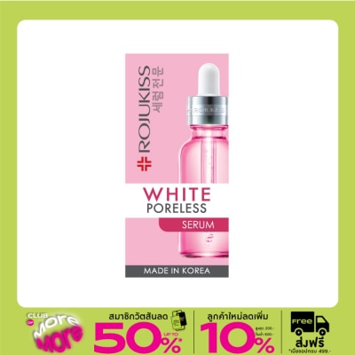 Rojukiss โรจูคิส ไวท์ พอร์เลส เซรั่ม 30 มล.