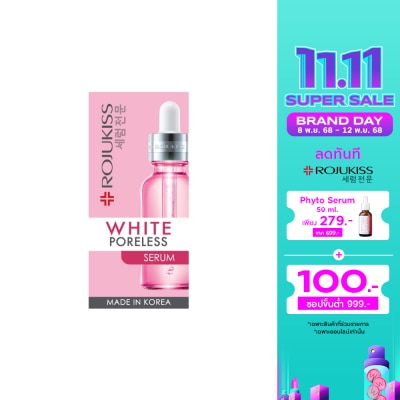 Rojukiss โรจูคิส ไวท์ พอร์เลส เซรั่ม 30 มล.