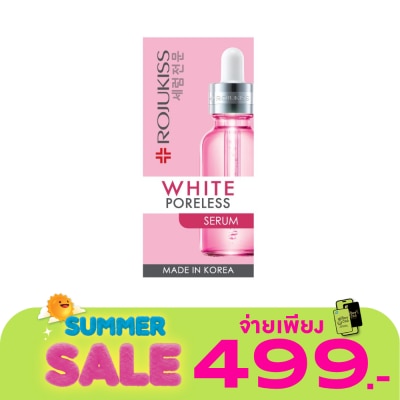 Rojukiss - โรจูคิส ไวท์ พอร์เลส เซรั่ม 30 มล.