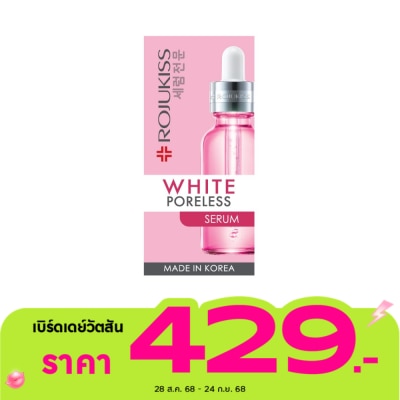 Rojukiss โรจูคิส ไวท์ พอร์เลส เซรั่ม 30 มล.