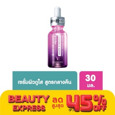 Rojukiss Rojukiss White Poreless Night Repair Serum 30 Ml.