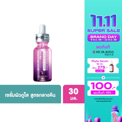 Rojukiss โรจูคิส ไวท์ พอร์เลส ไนท์ รีแพร์ เซรั่ม 30 มล.