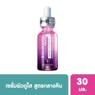 Rojukiss โรจูคิส ไวท์ พอร์เลส ไนท์ รีแพร์ เซรั่ม  30 มล.