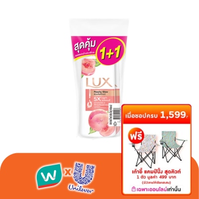 Lux - ลักส์ ครีมอาบน้ำ พีชชี่ โกลว์ 450 มล. แพ็คคู่