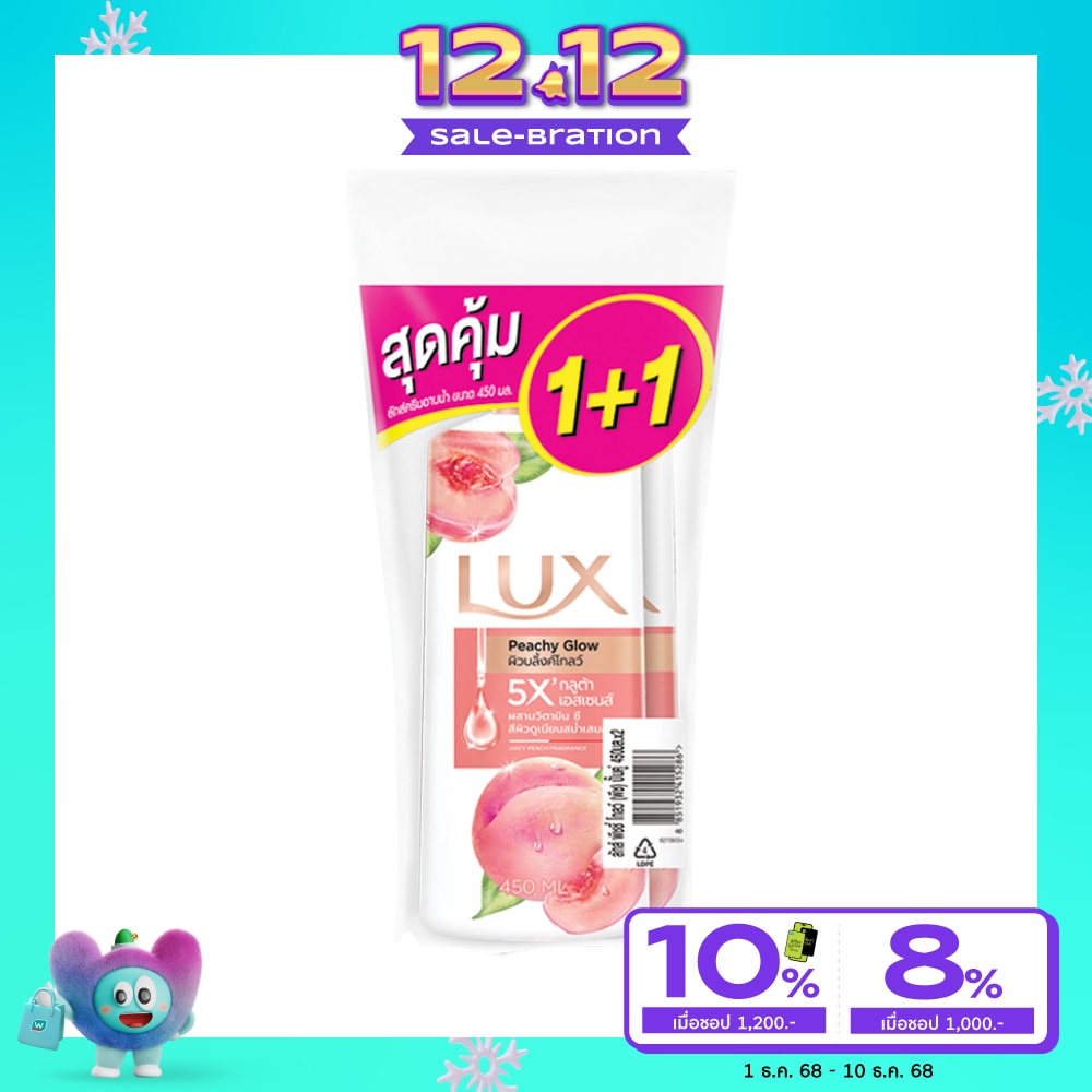 Lux Shower Cream Peachy Glow 450 Ml. Twin Pack
