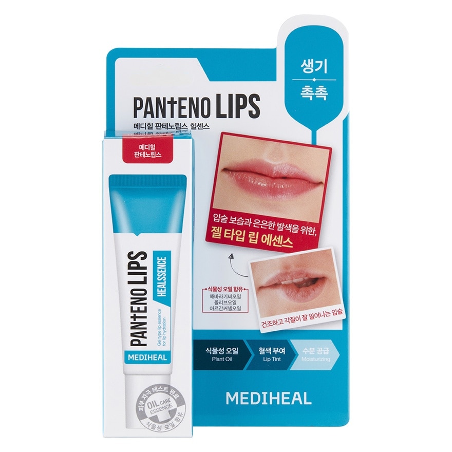 Mediheal Pantenolips Healssence 10 Ml. ลิป ลิปบาล์ม บำรุงริมฝีปาก ชุ่มชื่น