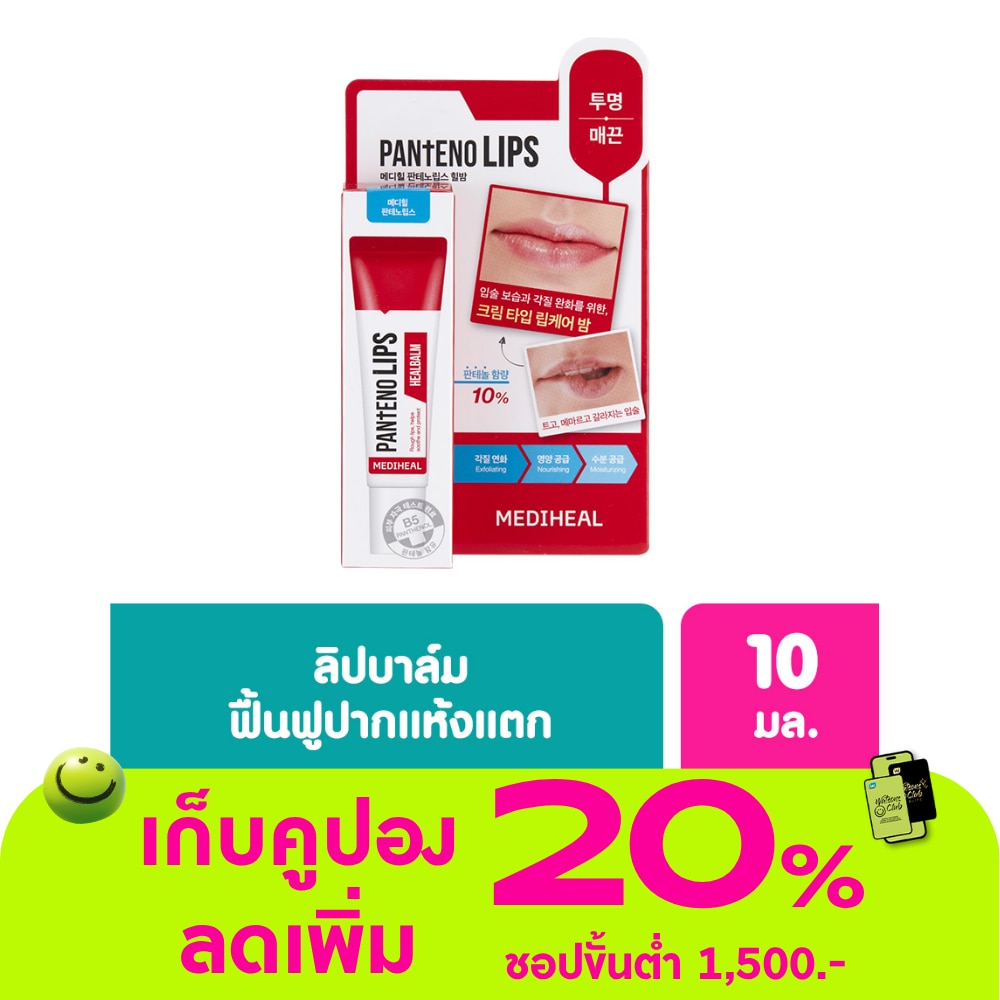 WTCTH-291449-front-mrthW2Fs-zoom