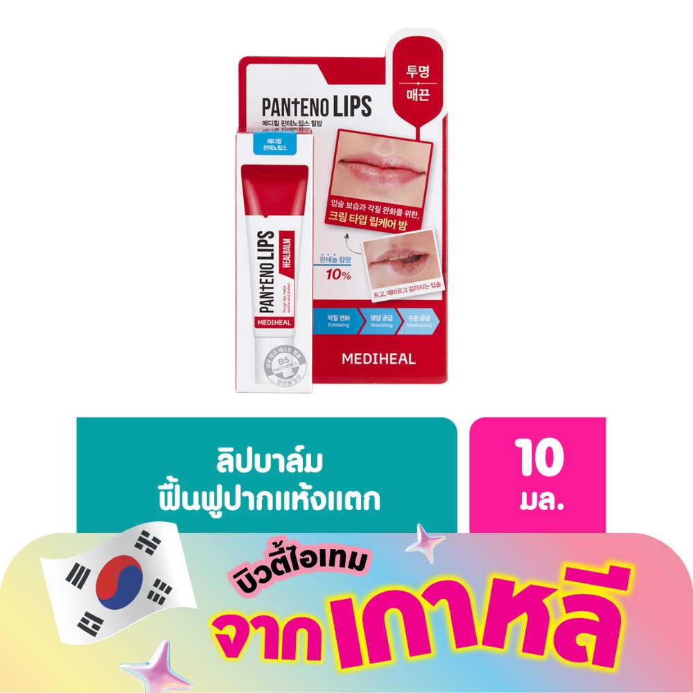 WTCTH-291449-front-y5bMcL4C-zoom