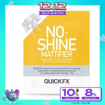 QuickFx QuickFx No-Shine Mattifier 10g