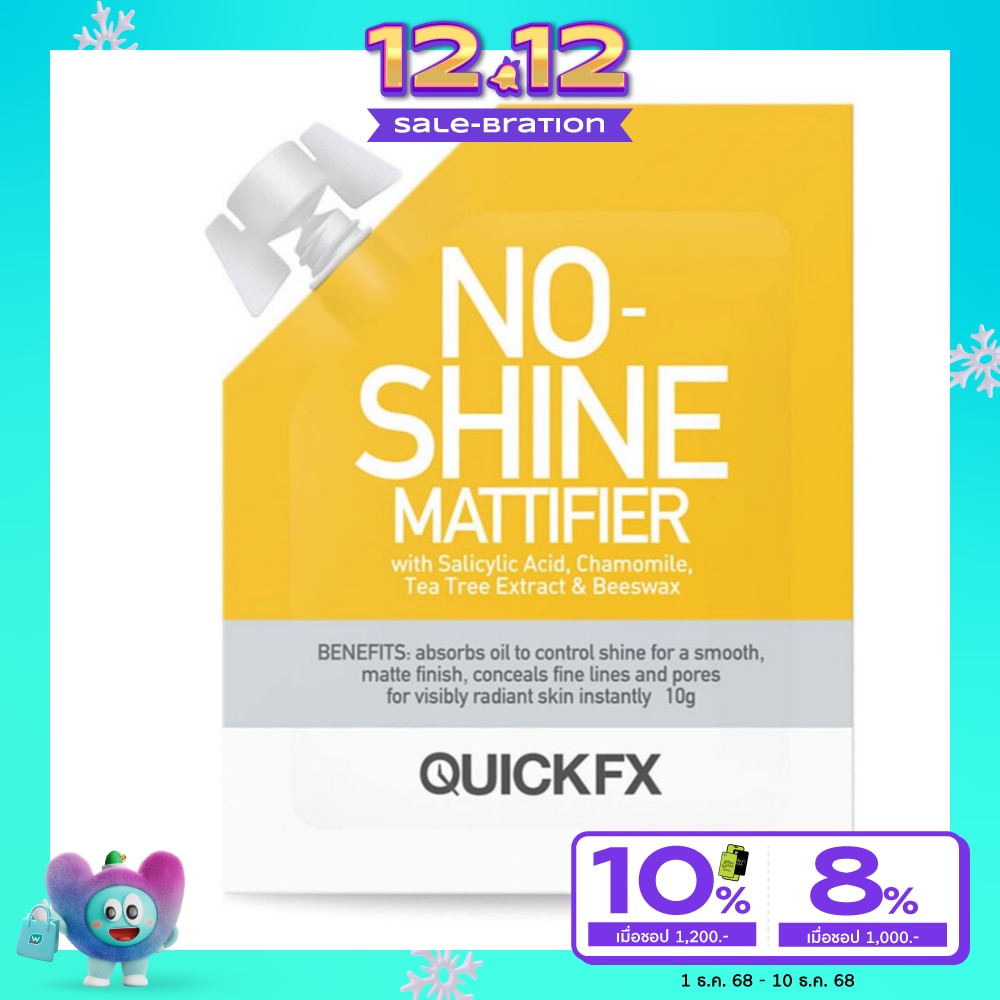 QuickFx No-Shine Mattifier 10g