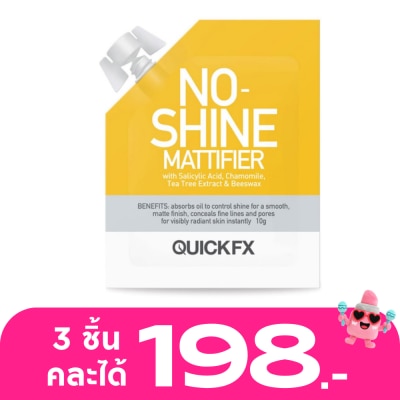 QuickFx - QuickFx No-Shine Mattifier 10g