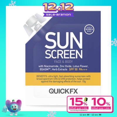 QuickFx QuickFx Sun Screen SPF50 PA+++ 10g