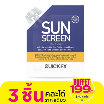 QuickFx QuickFx Sun Screen SPF50 PA+++ 10g
