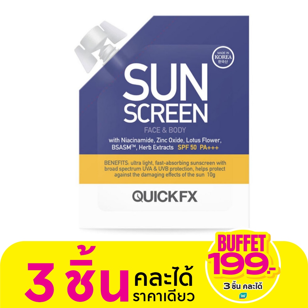 QuickFx Sun Screen SPF50 PA+++ 10g