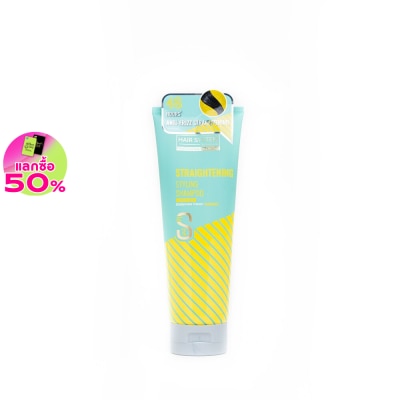 Hair System by Watsons Hair System By Watsons Straightening Styling Shampoo 250ml