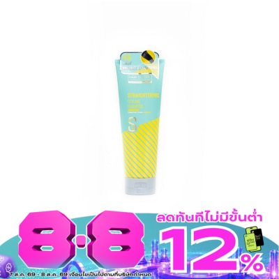 Hair System by Watsons - แฮร์ ซิสเตม บาย วัตสัน สเตรงเทนนิ่ง สไตล์ลิ่ง แชมพู 250มล. image