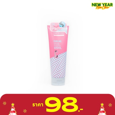 Hair System by Watsons แฮร์ ซิสเตม บาย วัตสัน เคิร์ลลิ่ง สไตล์ลิ่ง แชมพู 250มล.