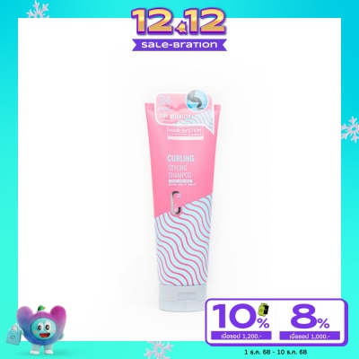 Hair System by Watsons Hair System By Watsons Curling Styling Shampoo 250ml