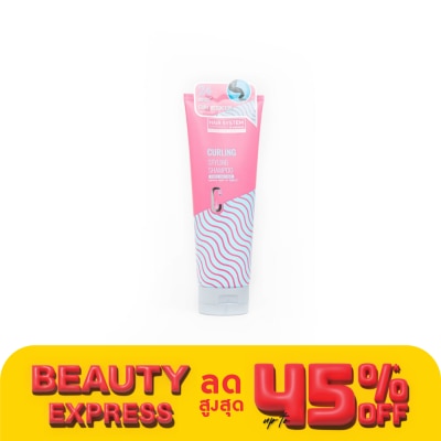 Hair System by Watsons แฮร์ ซิสเตม บาย วัตสัน เคิร์ลลิ่ง สไตล์ลิ่ง แชมพู 250มล.
