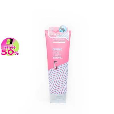 Hair System by Watsons Hair System By Watsons Curling Styling Shampoo 250ml