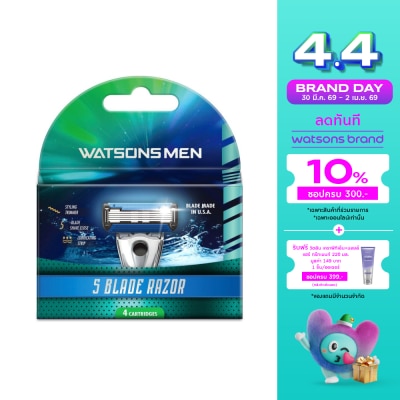 WATSONS - วัตสันใบมีดโกนสำหรับผู้ชาย 5ใบมีด ชนิดรีฟิล 4ชิ้น. 