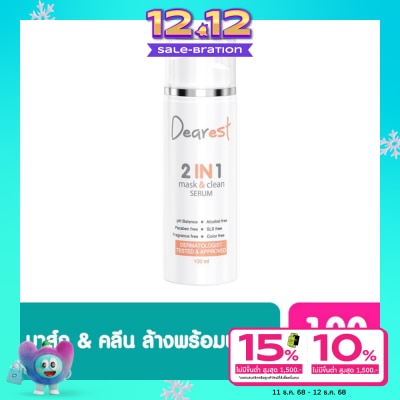 Dearest เจลล้างหน้า Dearest เดียร์เรส ทูอินวัน มากส์แอนด์คลีน เซรั่ม 100 มล.