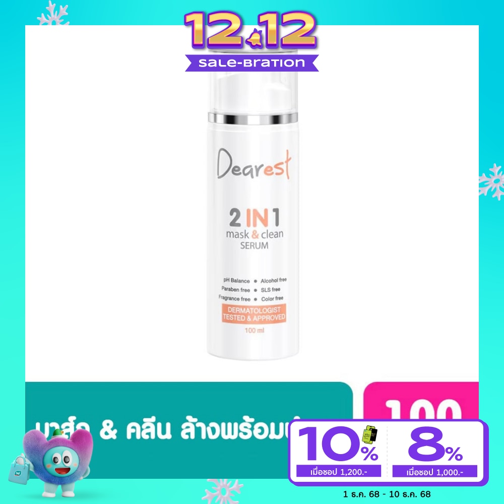 Dearest 2in1 maskclean serum 100 ml