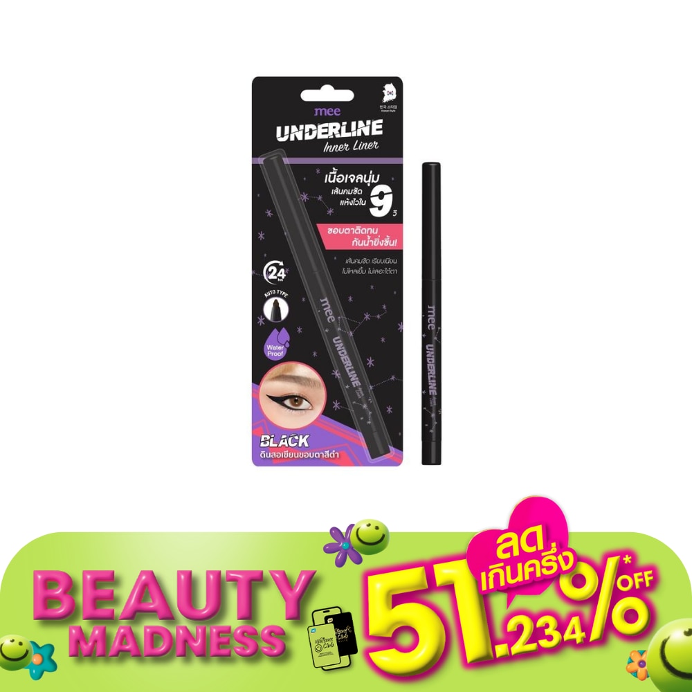 Mee Mee Underline Inner Liner Black 7g