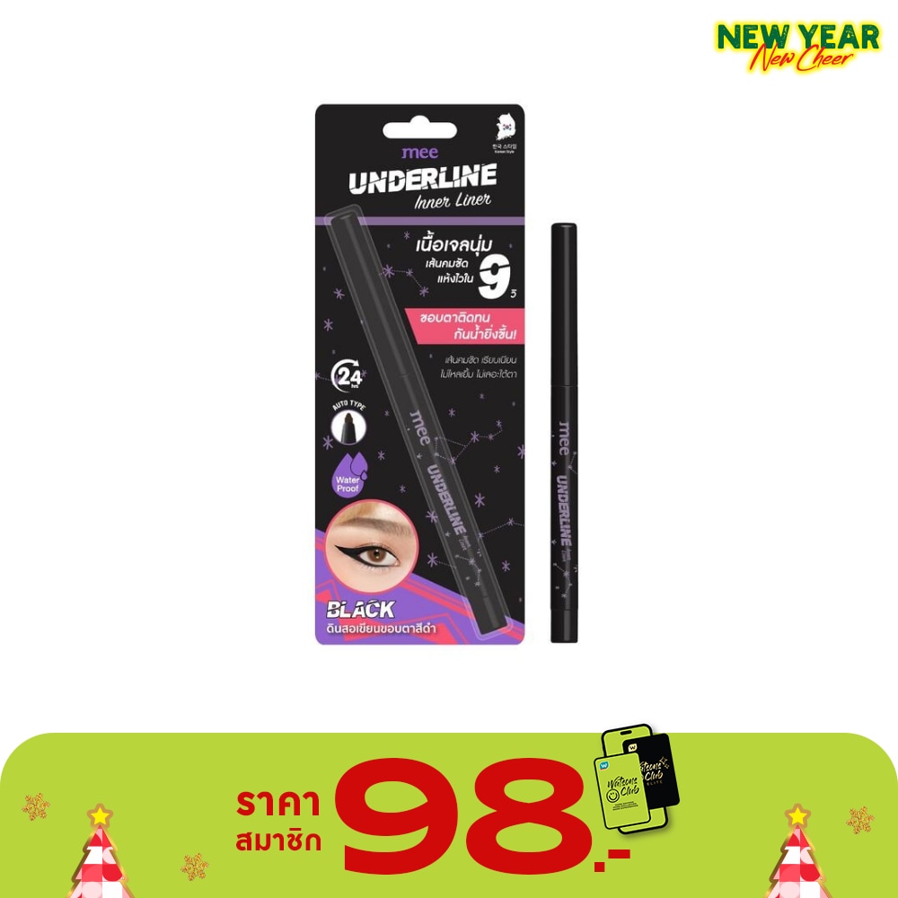 Mee Mee Underline Inner Liner Black 7g