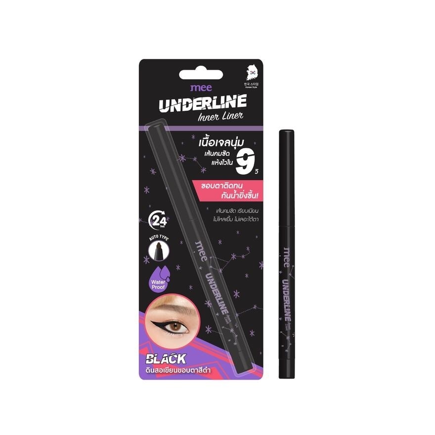 Mee Mee Underline Inner Liner Black 7g