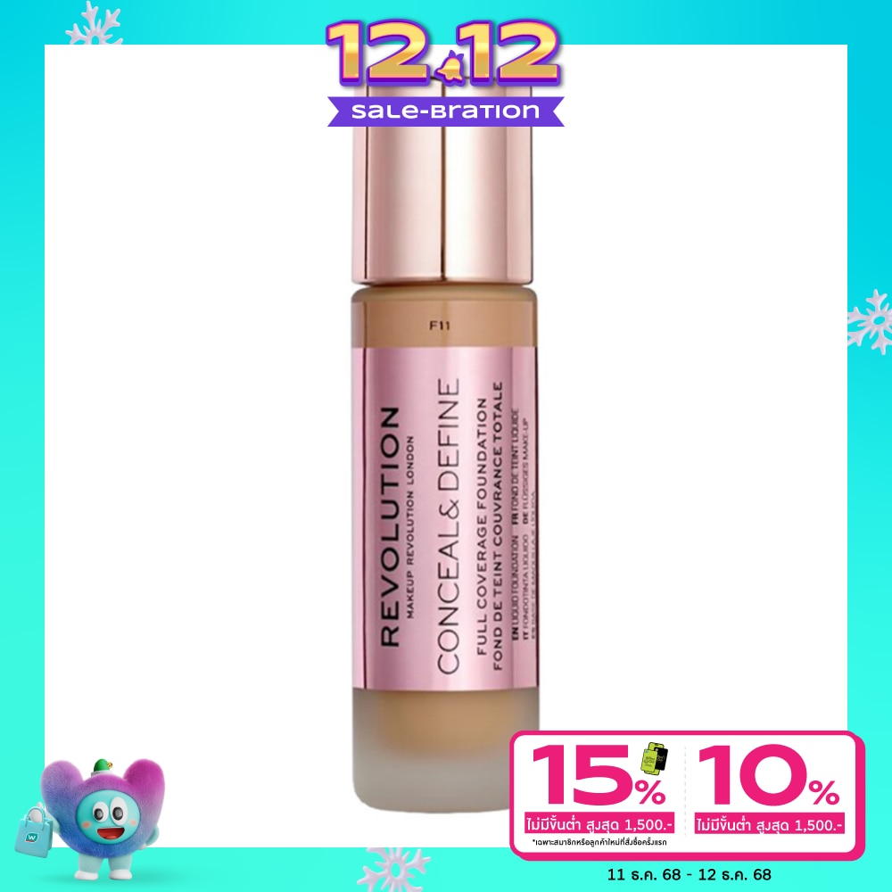 Makeup Revolution เมคอัพ รีโวลูชั่น คอนซีล แอนด์ ดิไฟน์ ฟูล โคฟเวอร์เรจ ฟาวน์เดชั่น 23มล. F11