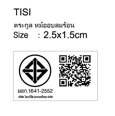 สมาร์ทโฮม หม้อทอดไร้น้ำมัน ขนาด 3.5 ลิตร รุ่น MV-021