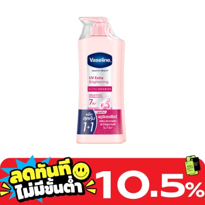 Vaseline วาสลีน เฮลธี้ ไบรท์ ยูวี เอ็กซ์ตร้า ไบรท์เทนนิ่ง กลูต้า เซราไมด์ 300 มล.แพ็คคู่ image