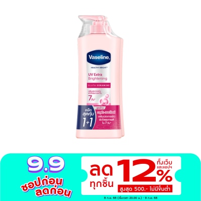 Vaseline วาสลีน เฮลธี้ ไบรท์ ยูวี เอ็กซ์ตร้า ไบรท์เทนนิ่ง กลูต้า เซราไมด์ 300 มล.แพ็คคู่