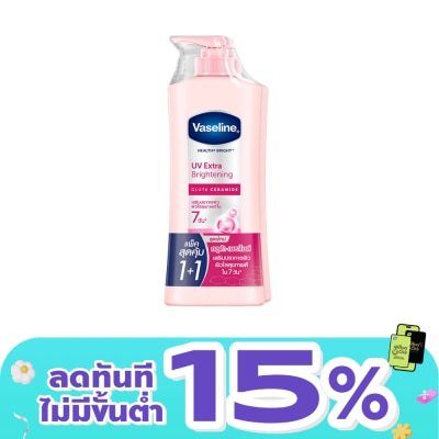 Vaseline - วาสลีน เฮลธี้ ไบรท์ ยูวี เอ็กซ์ตร้า ไบรท์เทนนิ่ง กลูต้า เซราไมด์ 300 มล.แพ็คคู่