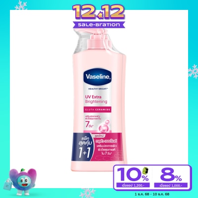 Vaseline Vaseline Healthy Bright UV Extra Brightening Gluta Ceramide 300 Ml.Twin Pack
