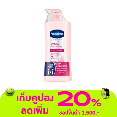 Vaseline - วาสลีน เฮลธี้ ไบรท์ ยูวี เอ็กซ์ตร้า ไบรท์เทนนิ่ง กลูต้า เซราไมด์ 300 มล.แพ็คคู่