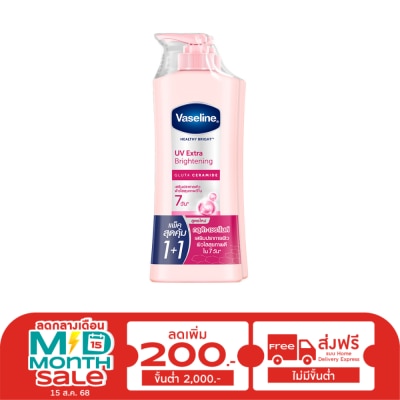 Vaseline Vaseline Healthy Bright UV Extra Brightening Gluta Ceramide 300 Ml.Twin Pack
