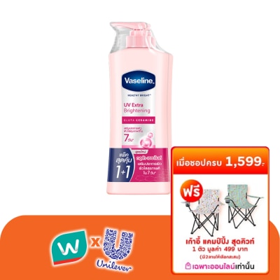 Vaseline - วาสลีน เฮลธี้ ไบรท์ ยูวี เอ็กซ์ตร้า ไบรท์เทนนิ่ง กลูต้า เซราไมด์ 300 มล.แพ็คคู่