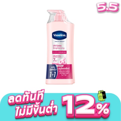 Vaseline - วาสลีน เฮลธี้ ไบรท์ ยูวี เอ็กซ์ตร้า ไบรท์เทนนิ่ง กลูต้า เซราไมด์ 300 มล.แพ็คคู่
