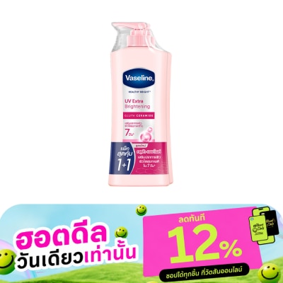 Vaseline วาสลีน เฮลธี้ ไบรท์ ยูวี เอ็กซ์ตร้า ไบรท์เทนนิ่ง กลูต้า เซราไมด์ 300 มล.แพ็คคู่ image