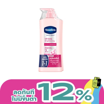 Vaseline - วาสลีน เฮลธี้ ไบรท์ ยูวี เอ็กซ์ตร้า ไบรท์เทนนิ่ง กลูต้า เซราไมด์ 300 มล.แพ็คคู่