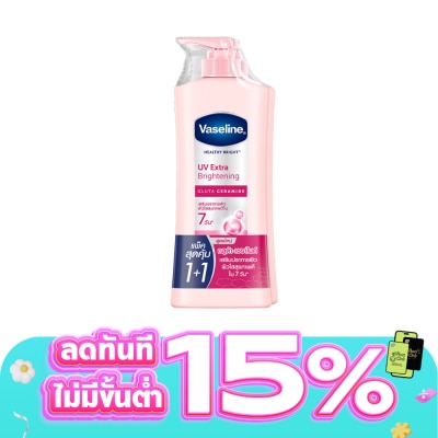 Vaseline - วาสลีน เฮลธี้ ไบรท์ ยูวี เอ็กซ์ตร้า ไบรท์เทนนิ่ง กลูต้า เซราไมด์ 300 มล.แพ็คคู่