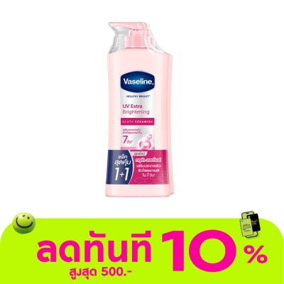 Vaseline วาสลีน เฮลธี้ ไบรท์ ยูวี เอ็กซ์ตร้า ไบรท์เทนนิ่ง กลูต้า เซราไมด์ 300 มล.แพ็คคู่ image