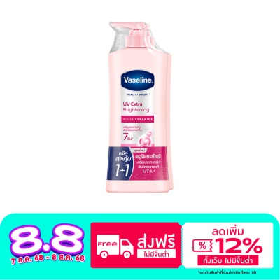 Vaseline Vaseline Healthy Bright UV Extra Brightening Gluta Ceramide 300 Ml.Twin Pack