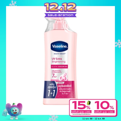 Vaseline วาสลีน เฮลธี้ ไบรท์ ยูวี เอ็กซ์ตร้า ไบรท์เทนนิ่ง กลูต้า เซราไมด์ 300 มล.แพ็คคู่