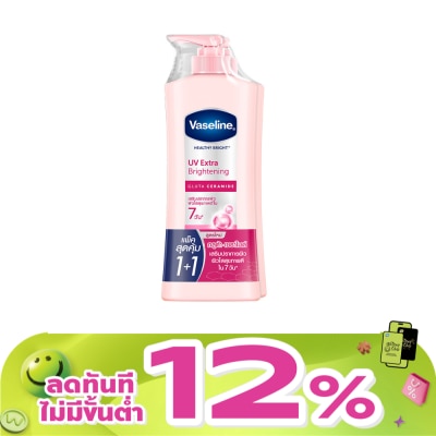 Vaseline - Vaseline Healthy Bright UV Extra Brightening Gluta Ceramide 300 Ml.Twin Pack