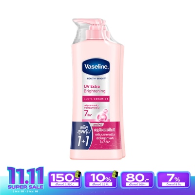 Vaseline วาสลีน เฮลธี้ ไบรท์ ยูวี เอ็กซ์ตร้า ไบรท์เทนนิ่ง กลูต้า เซราไมด์ 300 มล.แพ็คคู่
